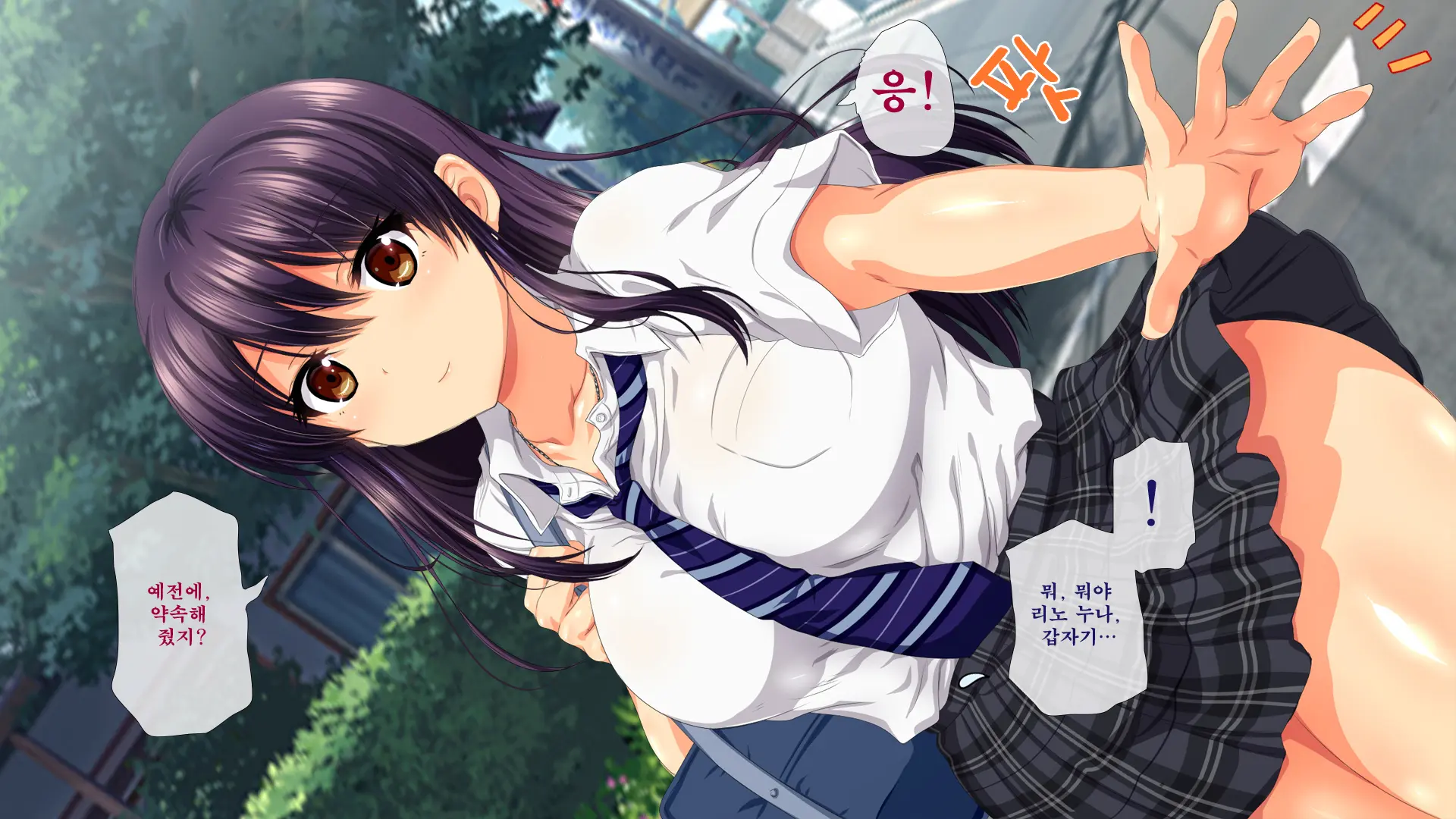 Osu Ni Somerareta Osananajimi ~Kazoku Yori Taisetsu Na Shoujo No Henbou~ | 친구(수컷)에게 물들어버린 소꿉친구 ~가족보다 소중한 소녀의 변모~